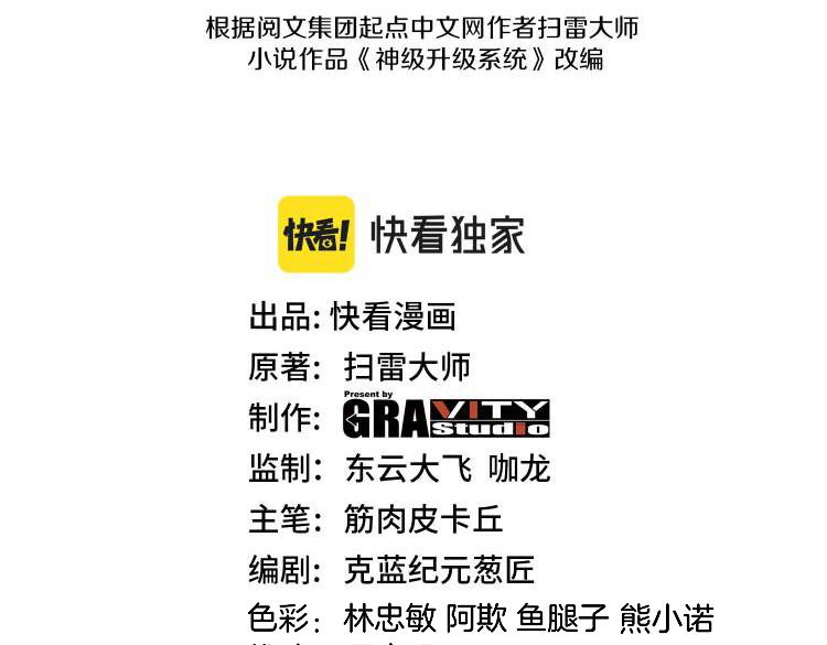 第142话 冰晶小鸟(1/3)-第142话