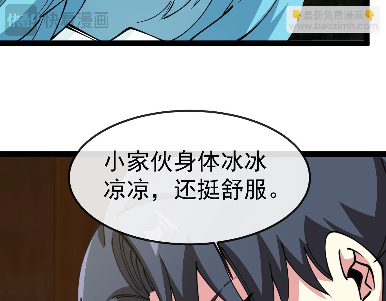 第142话 冰晶小鸟(1/3)-第142话