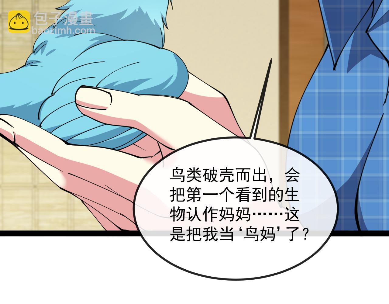 第142话 冰晶小鸟(1/3)-第142话