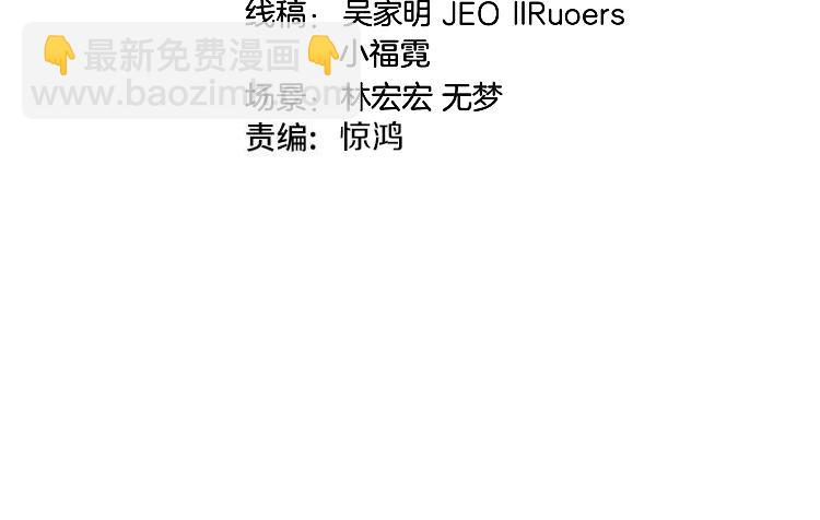 第142话 冰晶小鸟(1/3)-第142话