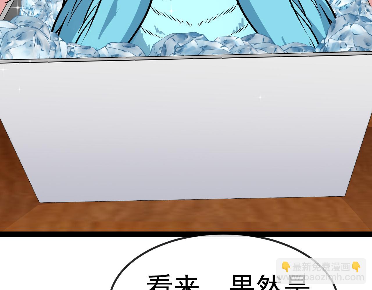 第142话 冰晶小鸟(1/3)-第142话