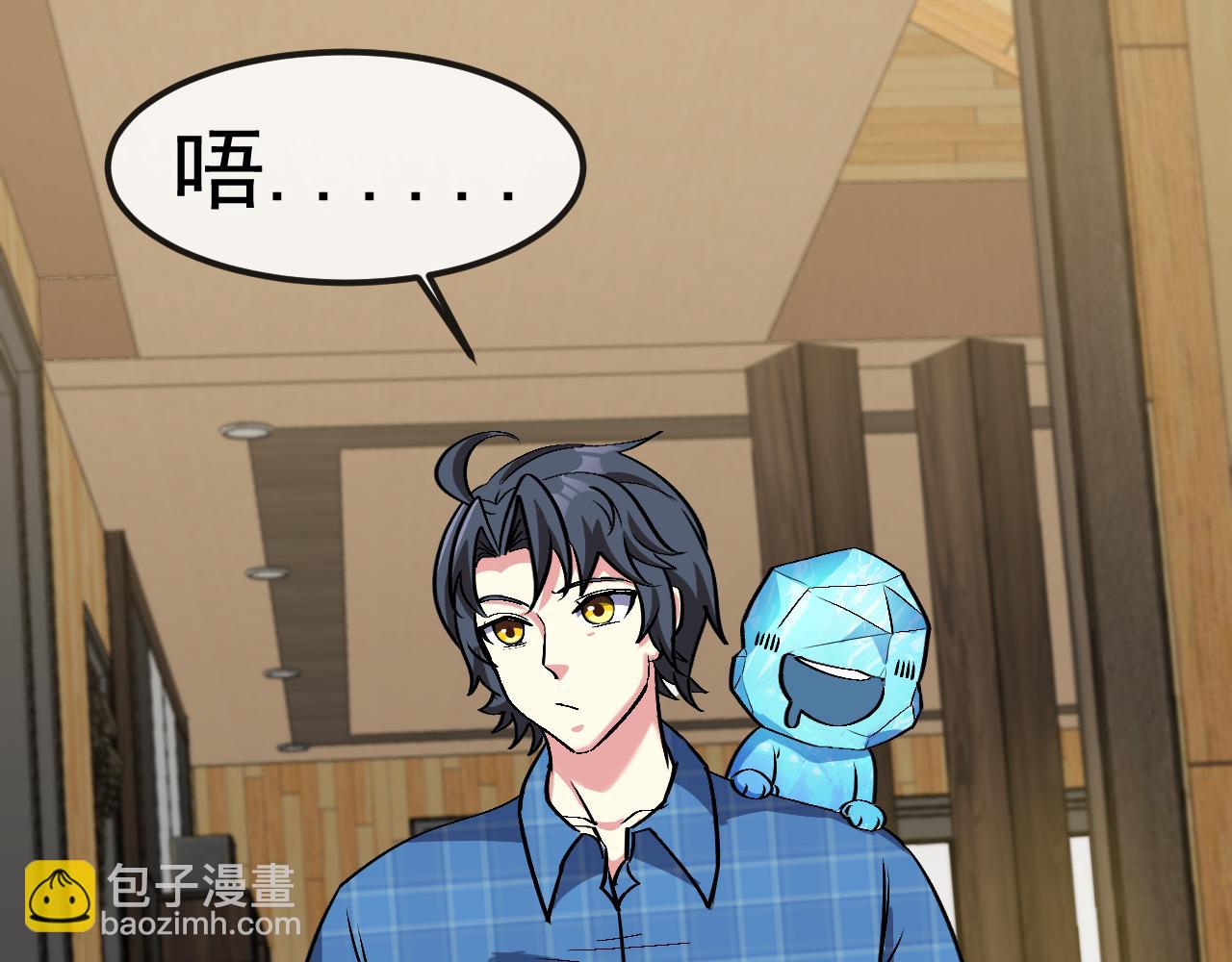 第142话 冰晶小鸟(1/3)-第142话