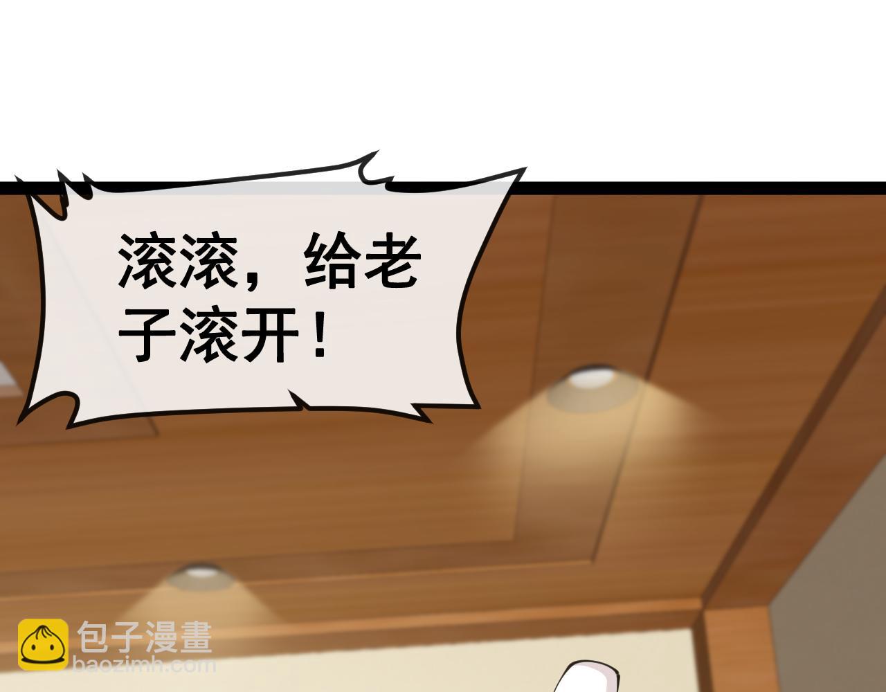 第142话 冰晶小鸟(1/3)-第142话