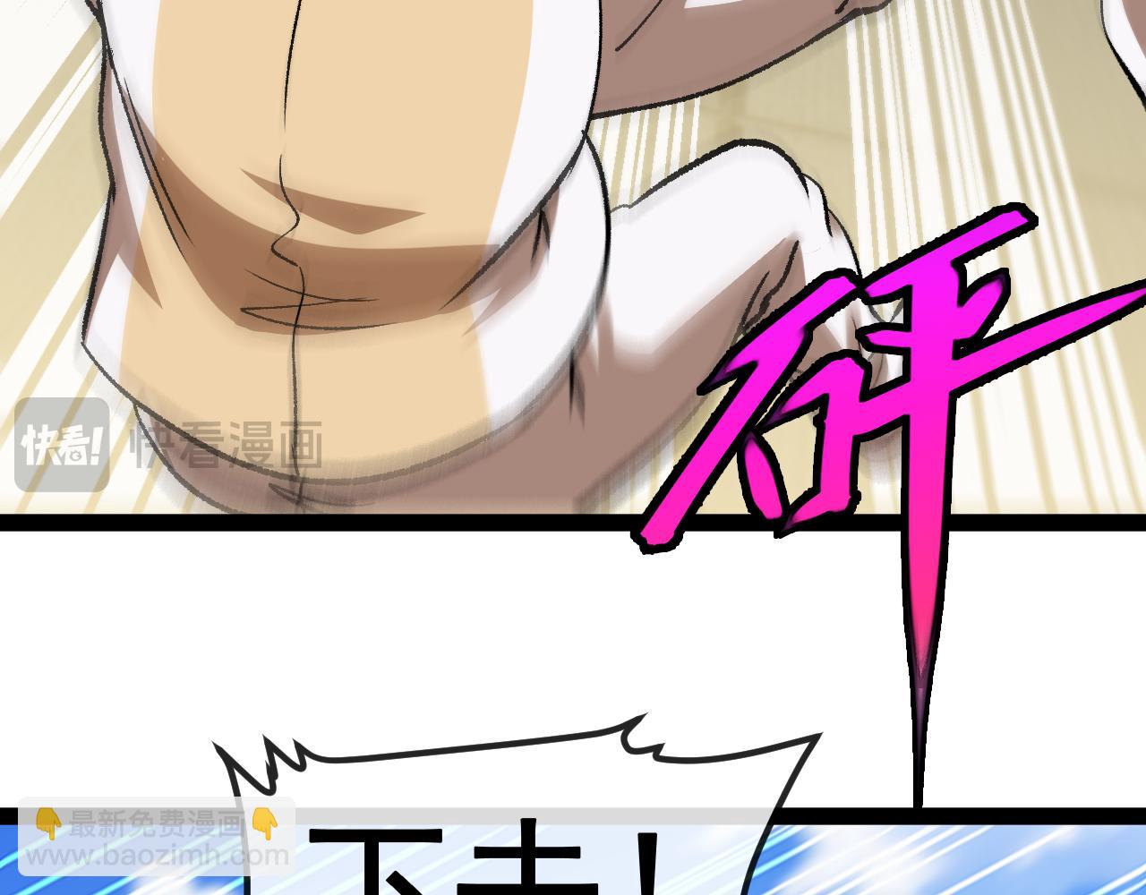 第144话：完胜五班(1/3)-第144话