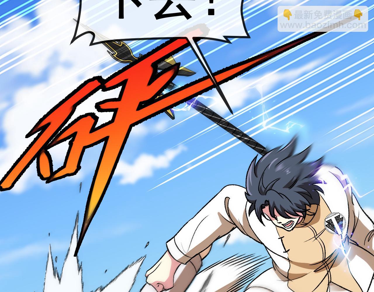 第144话：完胜五班(1/3)-第144话