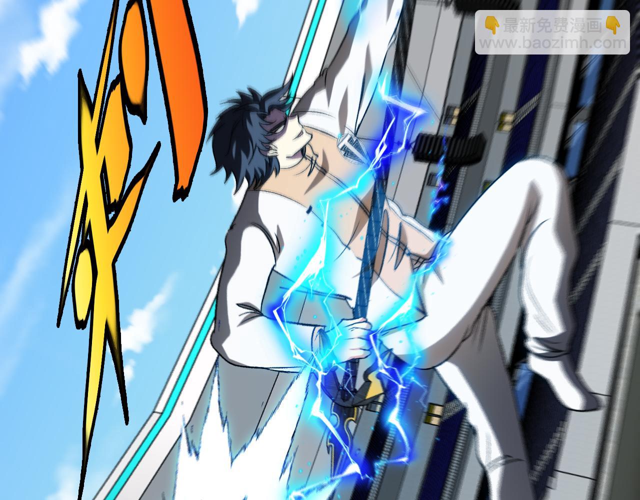 第144话：完胜五班(1/3)-第144话