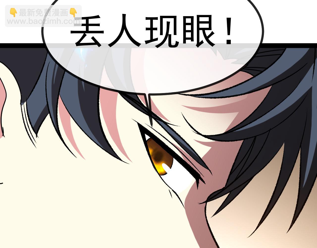 第144话：完胜五班(1/3)-第144话