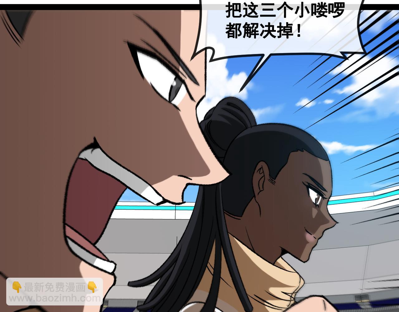 第144话：完胜五班(1/3)-第144话