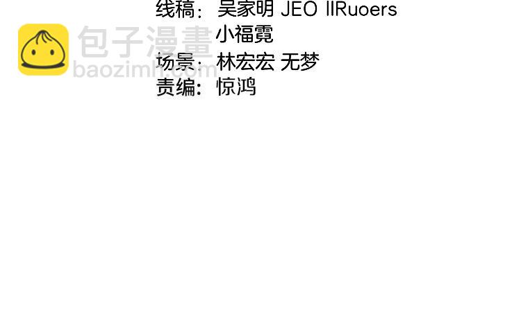 第144话：完胜五班(1/3)-第144话