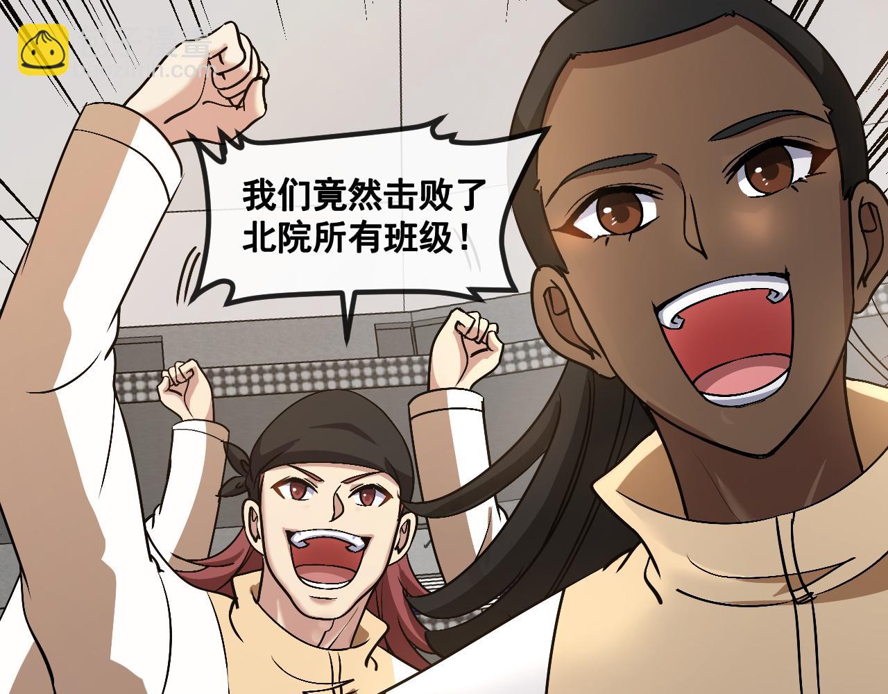 第146话 充电(1/3)-第146话