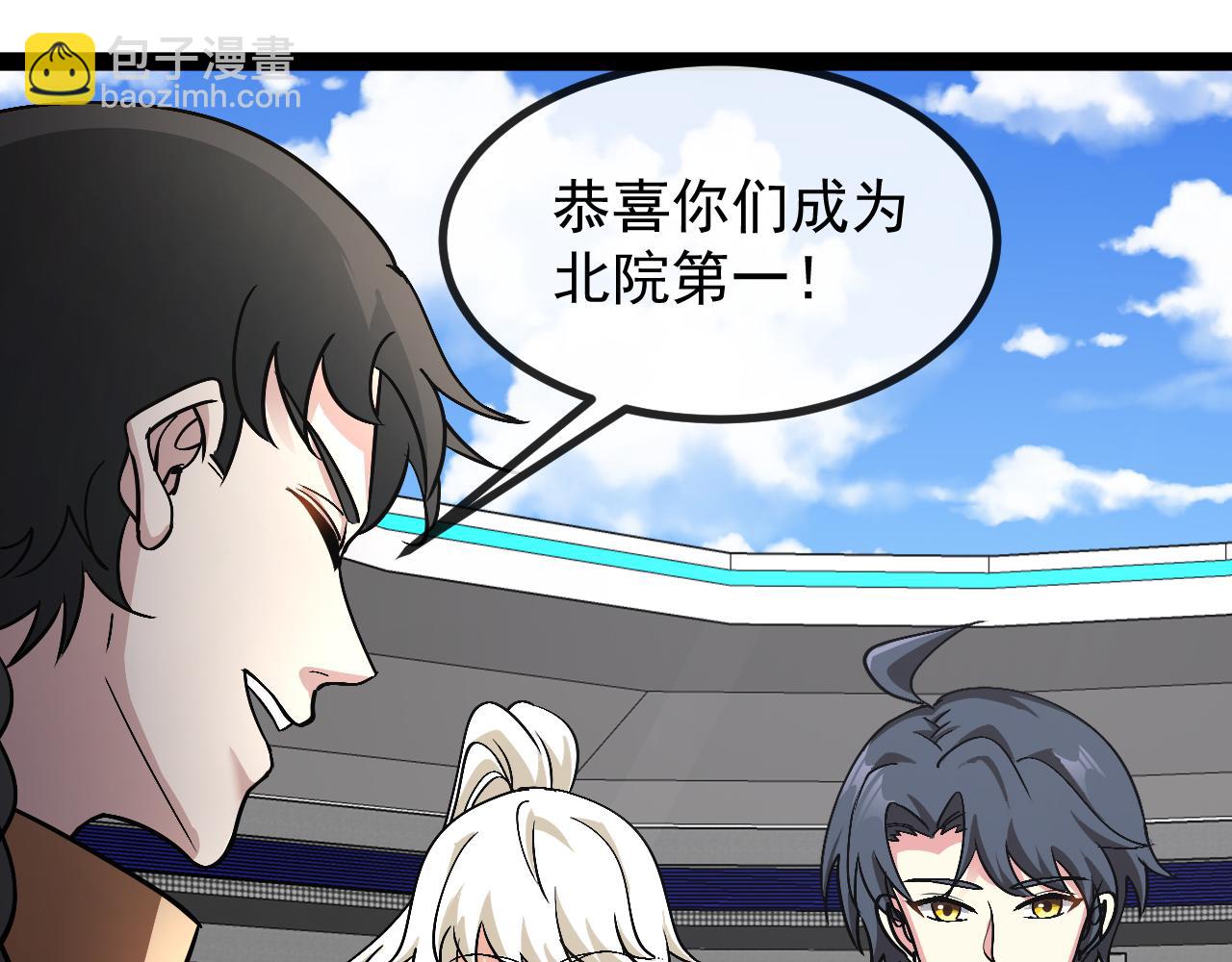 第146话 充电(1/3)-第146话