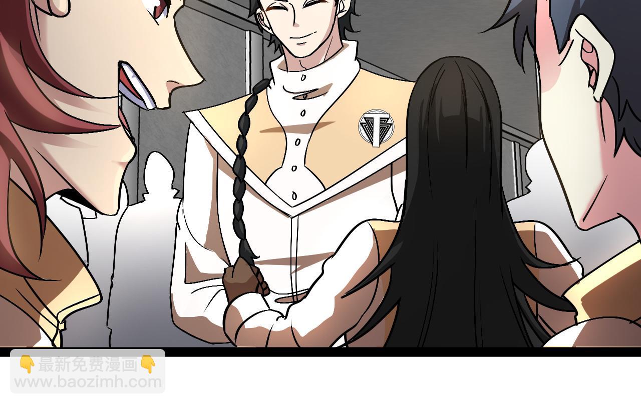 第146话 充电(1/3)-第146话