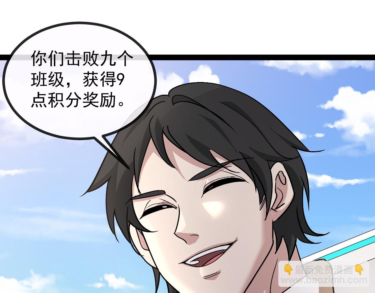 第146话 充电(1/3)-第146话