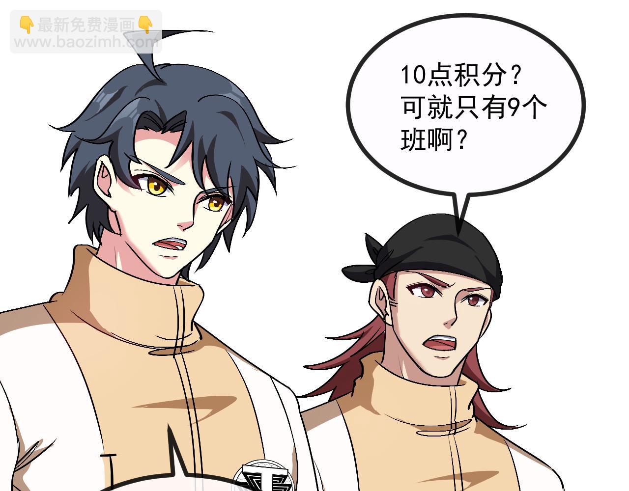 第146话 充电(1/3)-第146话