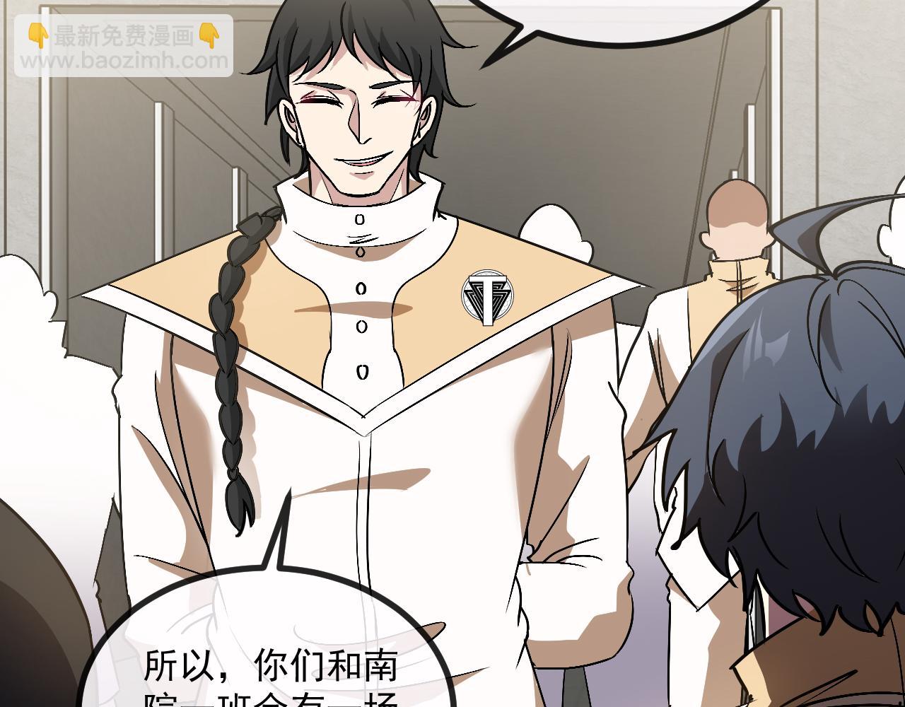 第146话 充电(1/3)-第146话