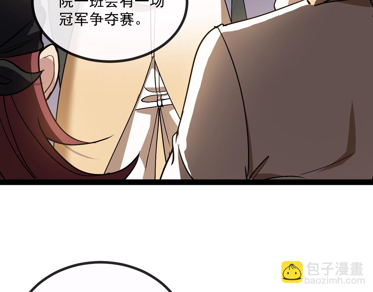 第146话 充电(1/3)-第146话