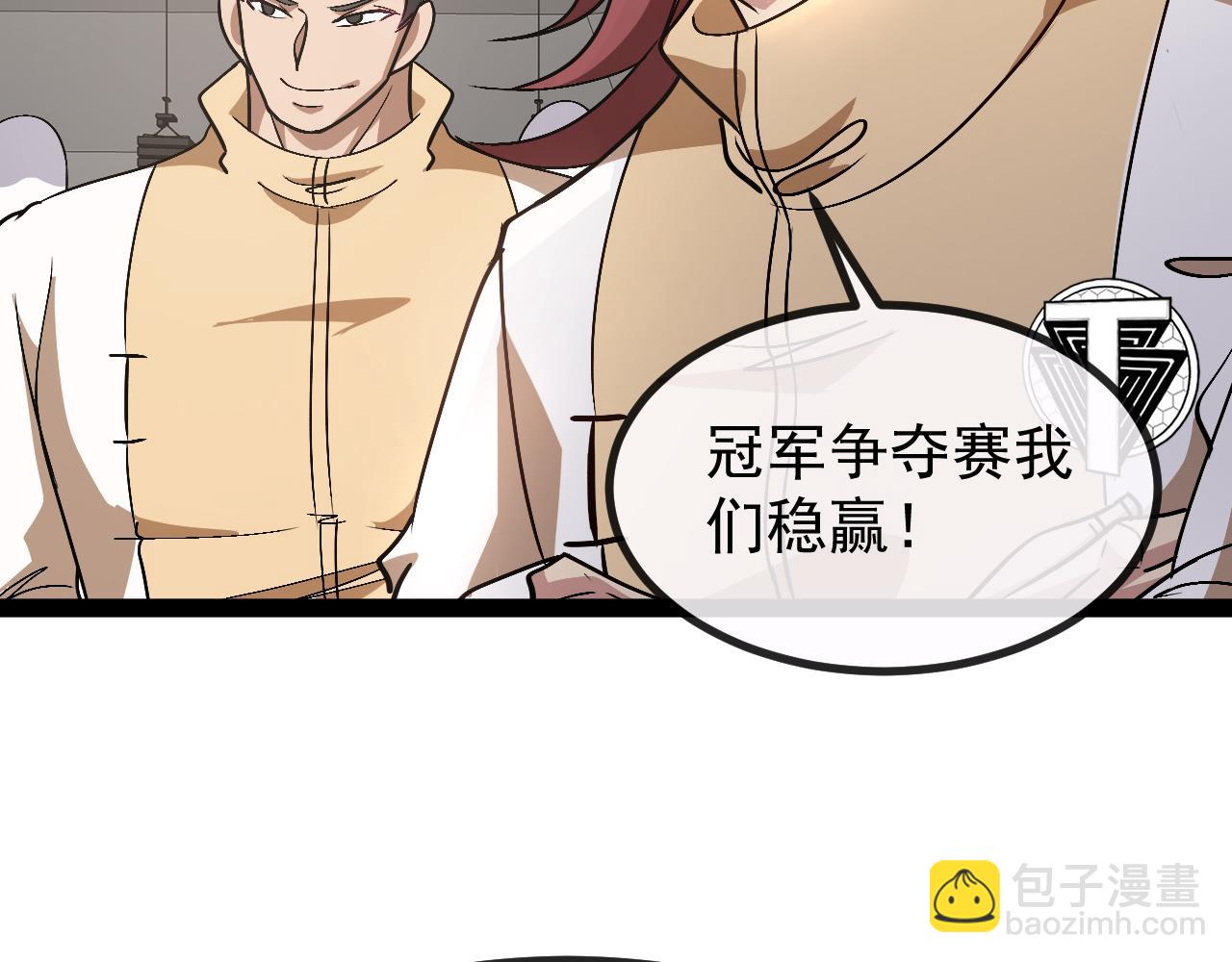 第146话 充电(1/3)-第146话