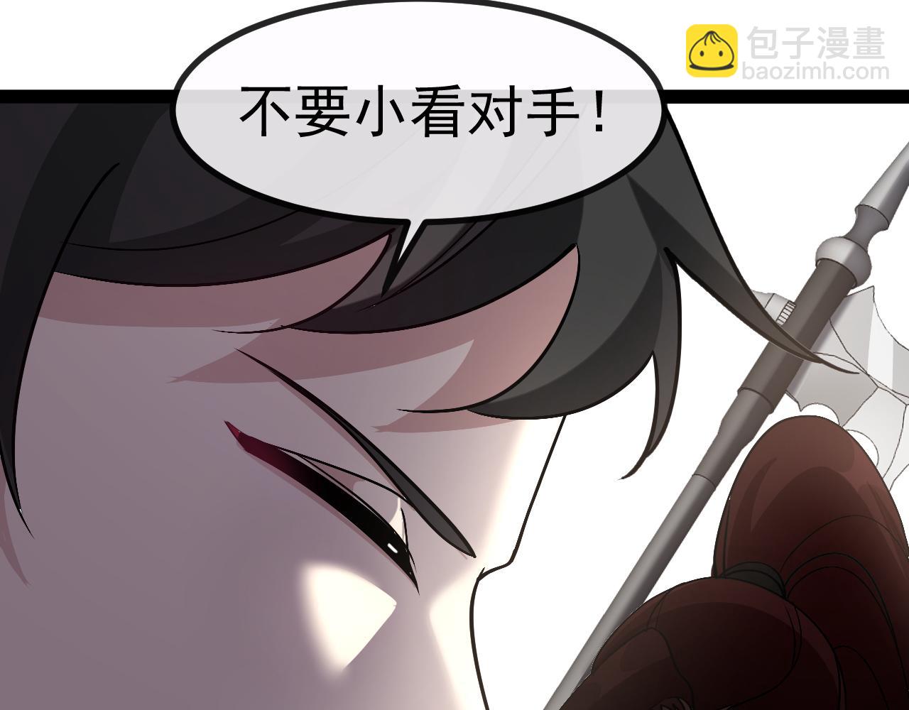 第146话 充电(1/3)-第146话