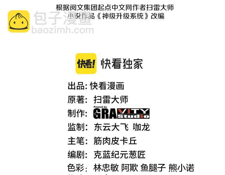 第146话 充电(1/3)-第146话