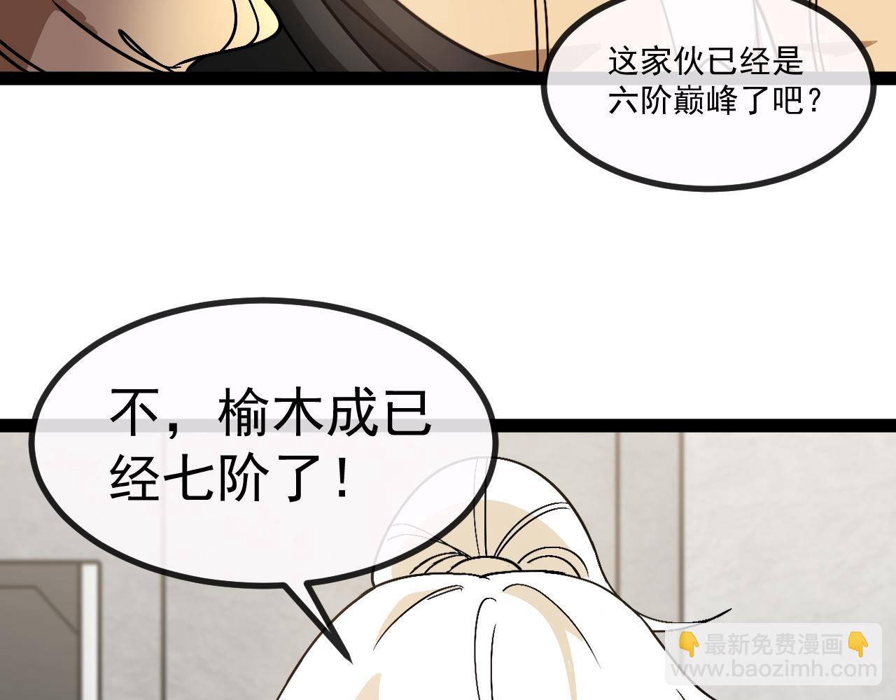 第146话 充电(1/3)-第146话