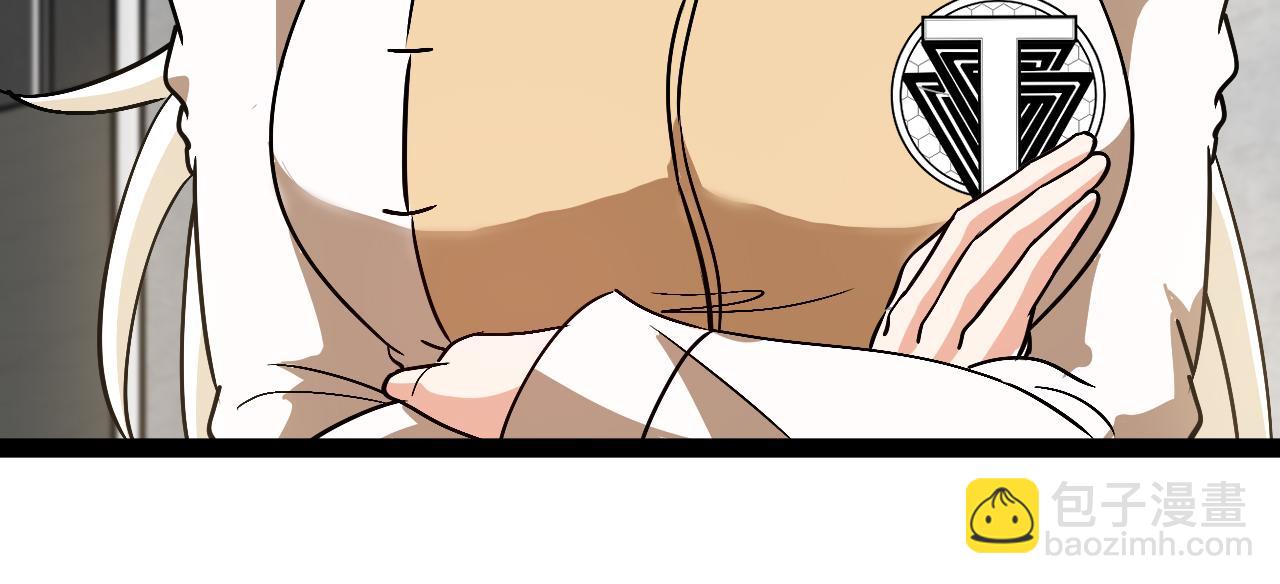 第146话 充电(1/3)-第146话