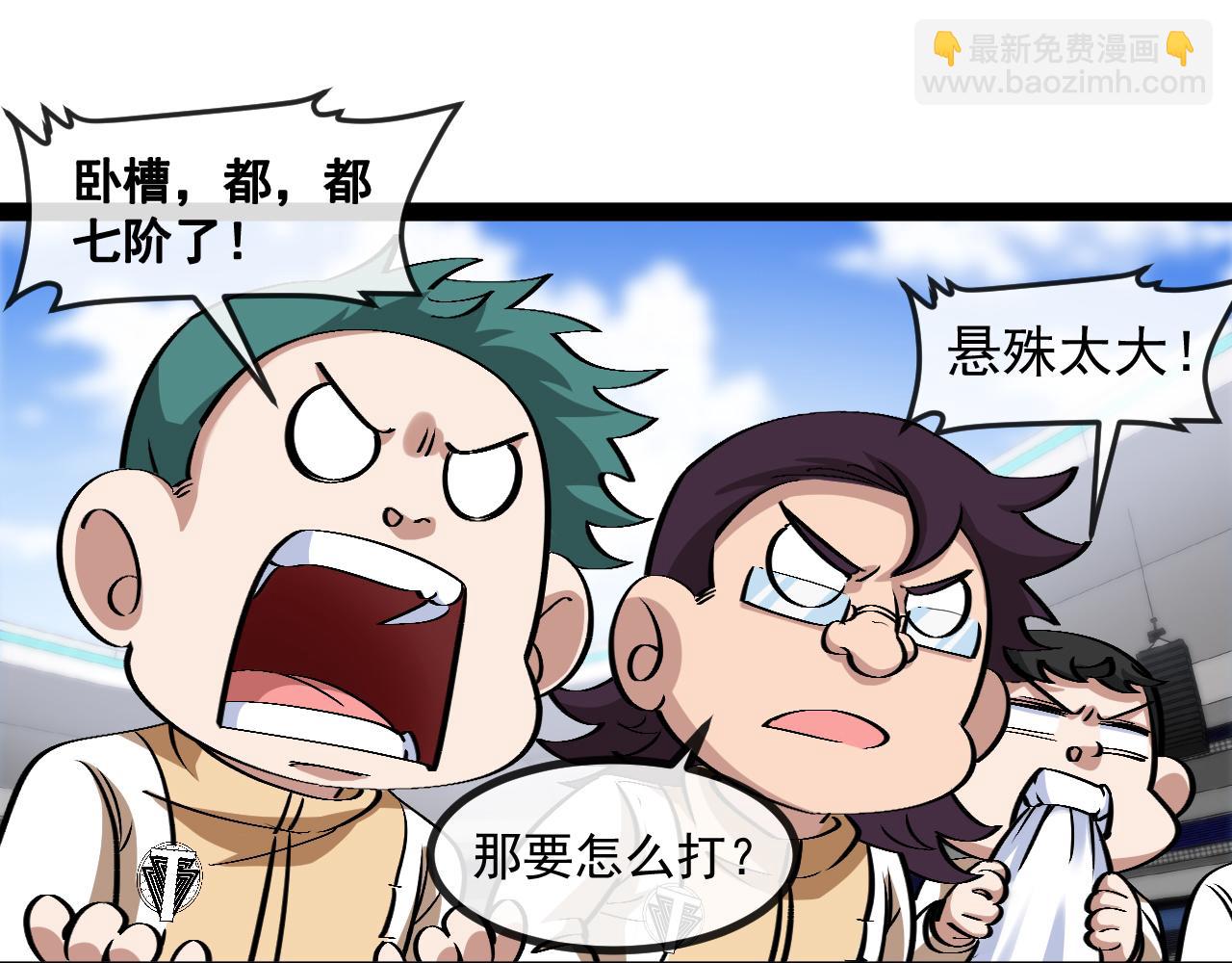 第146话 充电(1/3)-第146话