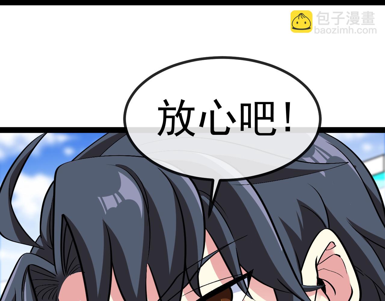 第146话 充电(1/3)-第146话