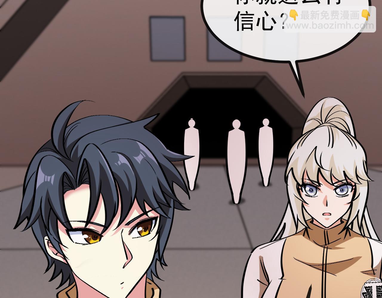 第146话 充电(1/3)-第146话