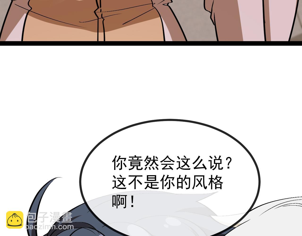 第146话 充电(1/3)-第146话