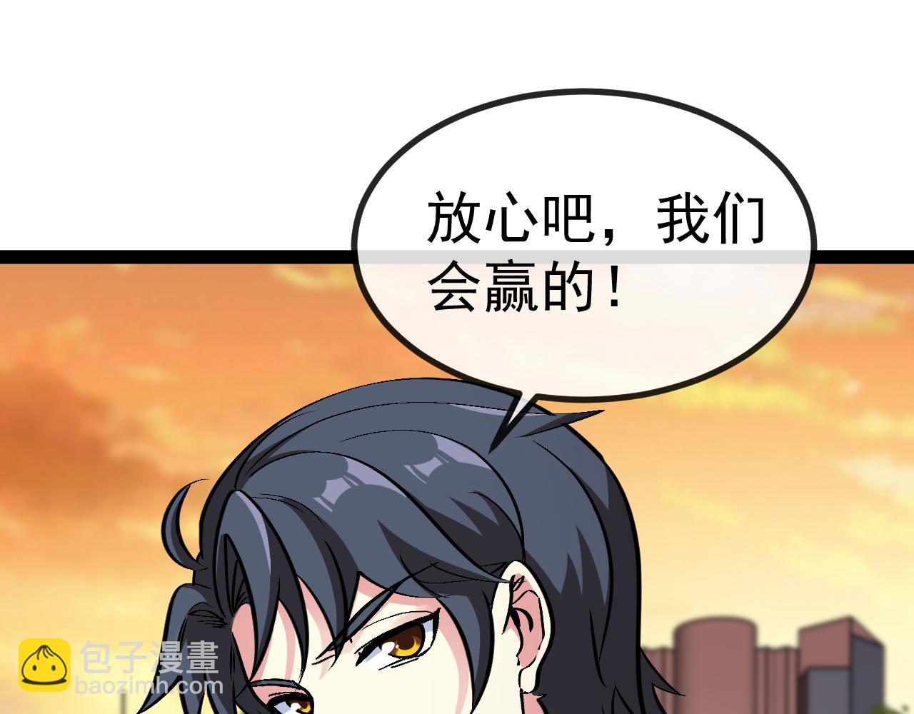 第146话 充电(1/3)-第146话