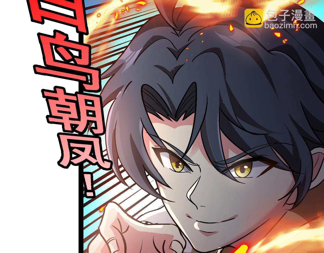 第146话 充电(1/3)-第146话