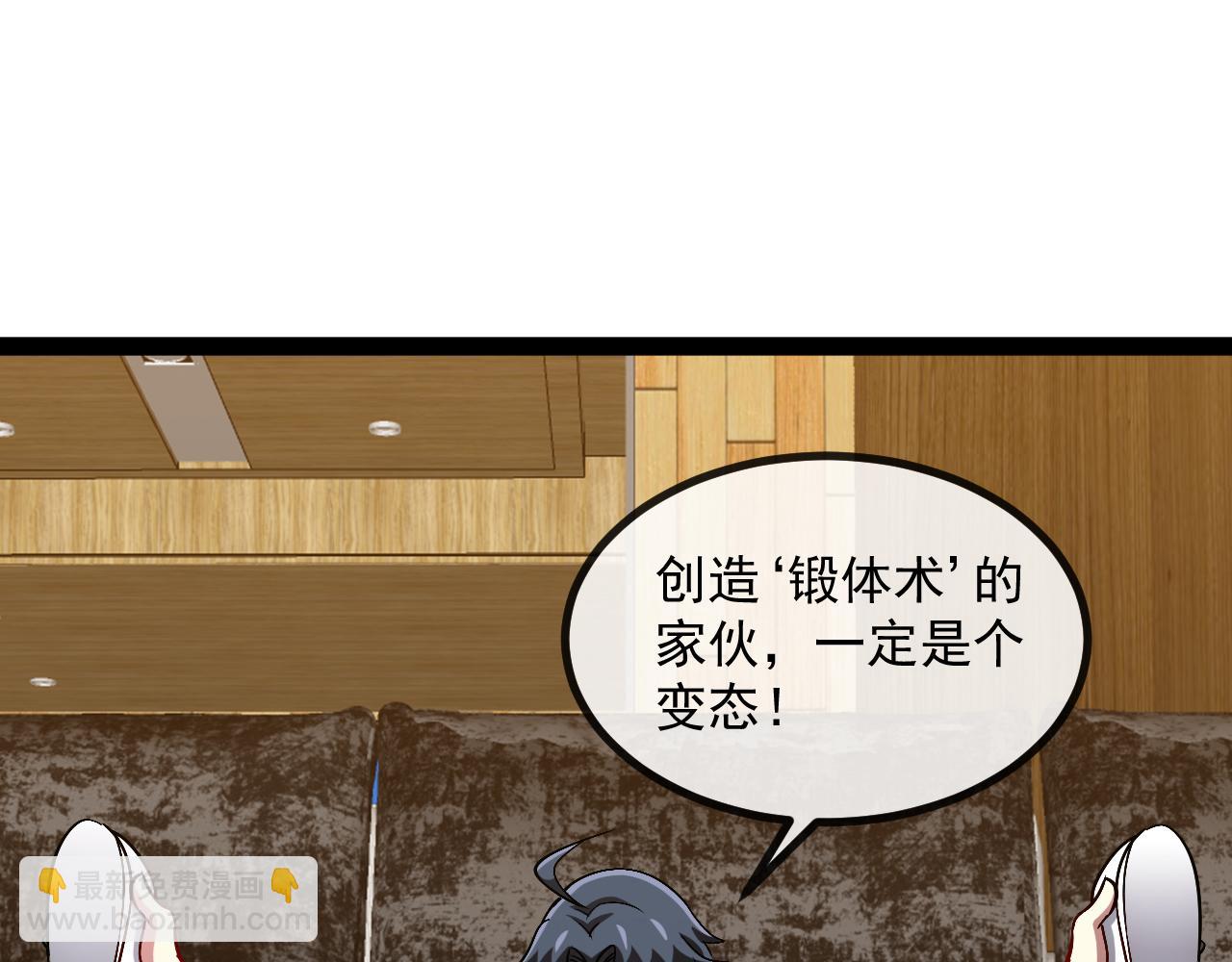 第148话: 决赛(1/3)-第148话