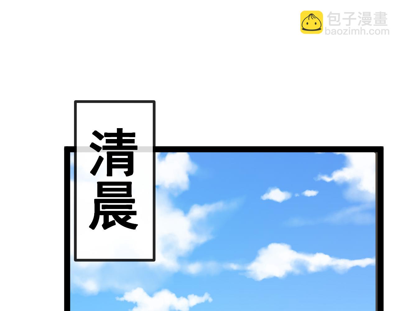 第148话: 决赛(1/3)-第148话