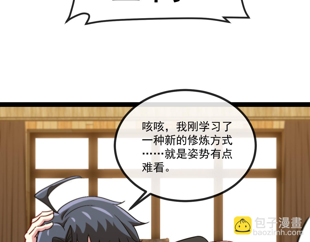 第148话: 决赛(1/3)-第148话