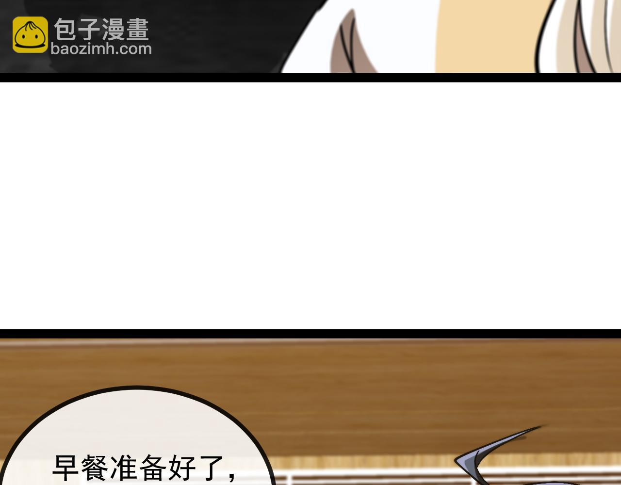 第148话: 决赛(1/3)-第148话