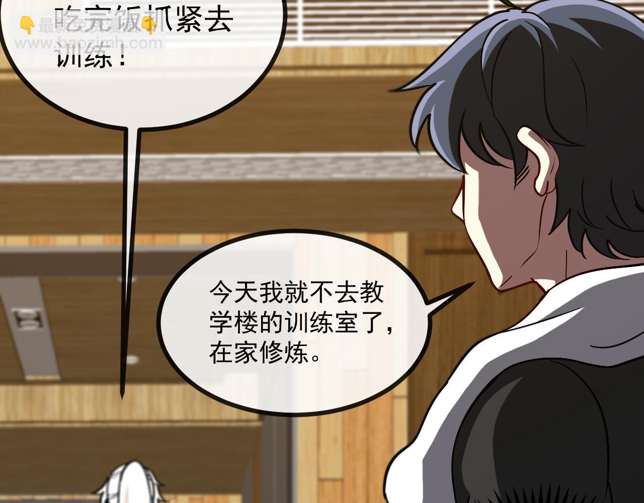 第148话: 决赛(1/3)-第148话