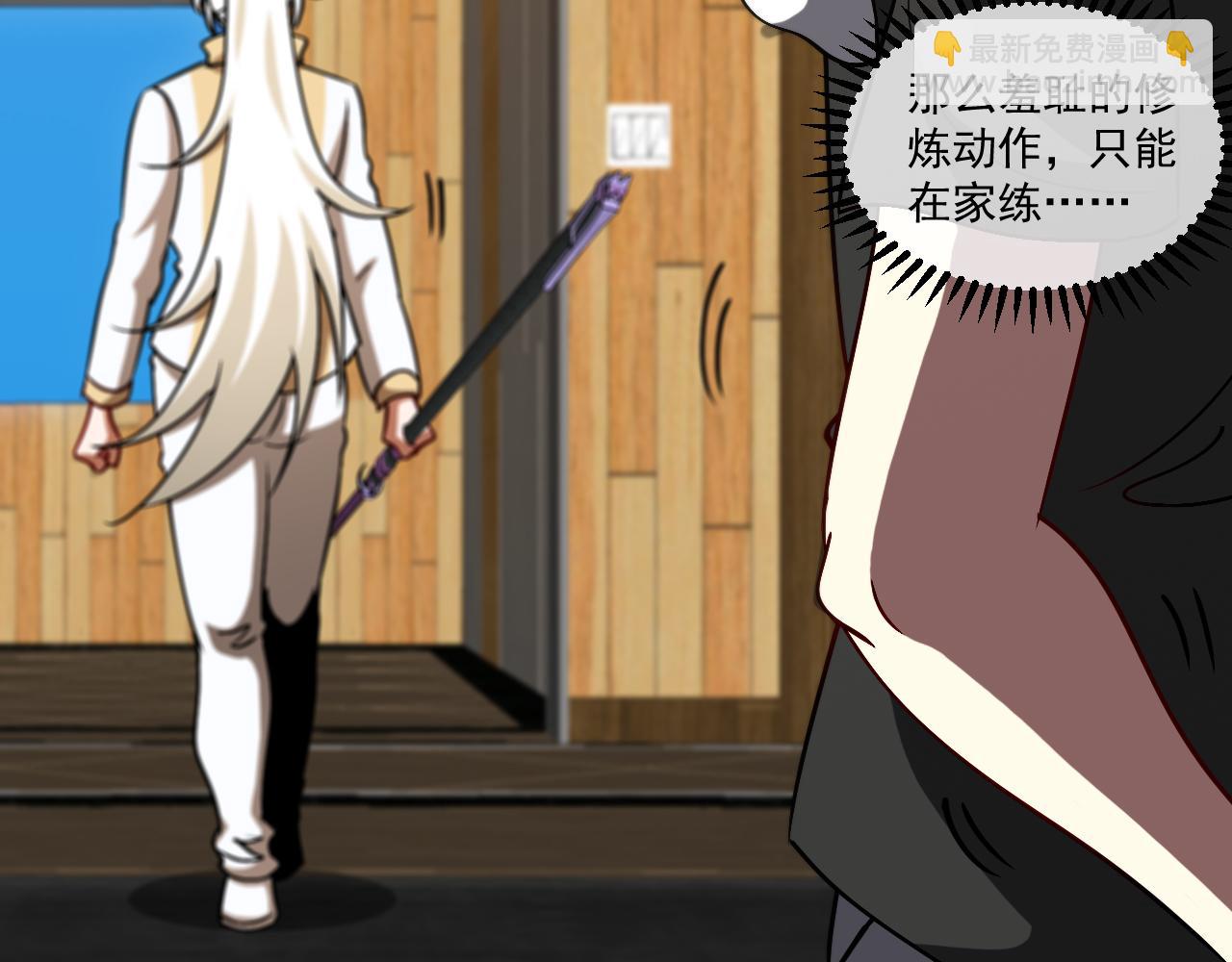 第148话: 决赛(1/3)-第148话