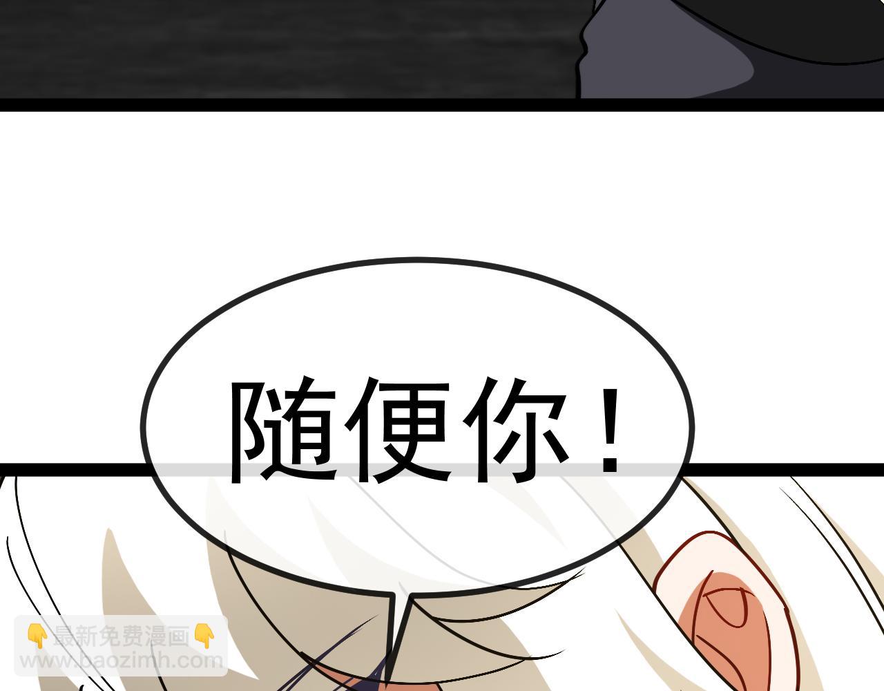 第148话: 决赛(1/3)-第148话