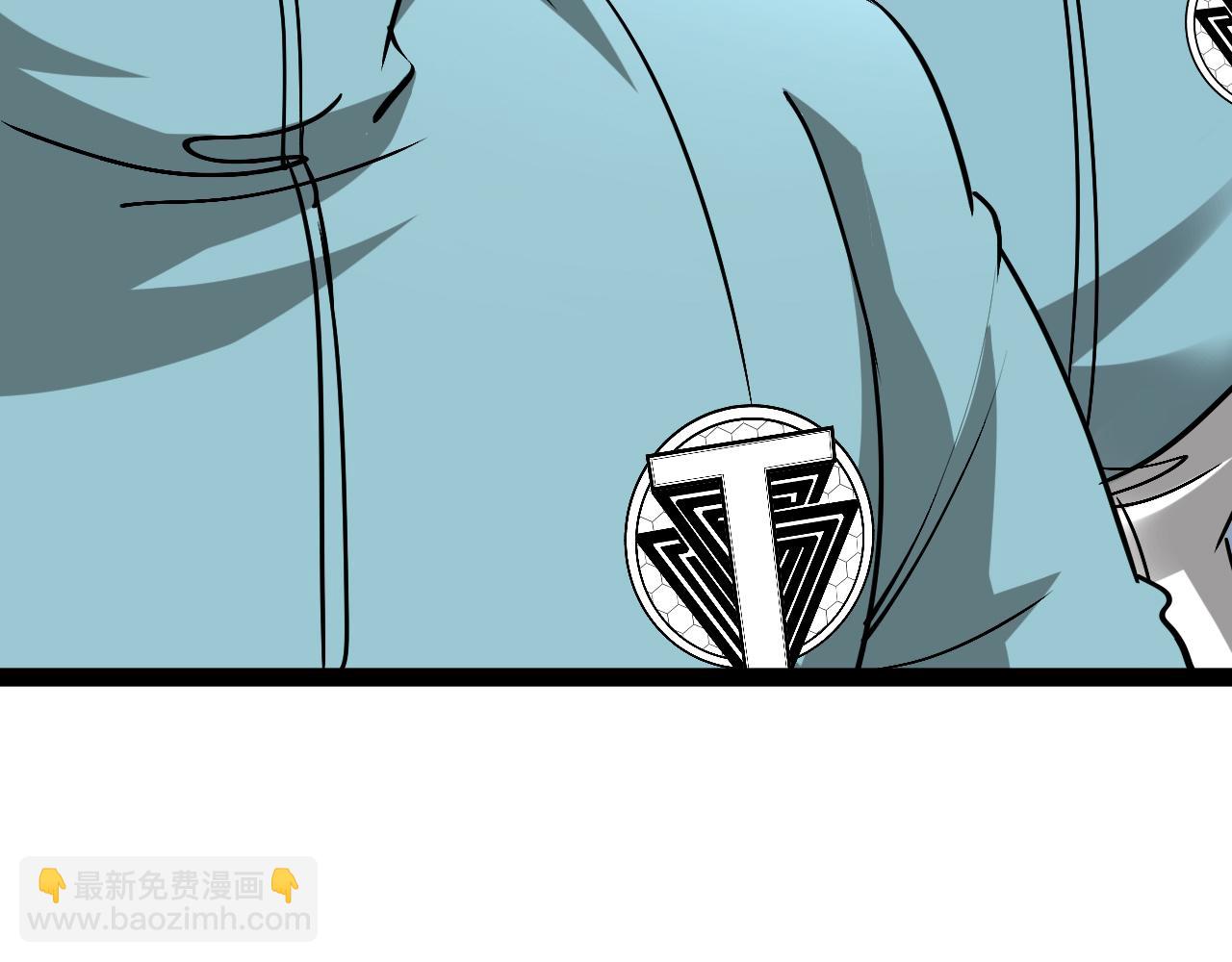 第148话: 决赛(1/3)-第148话