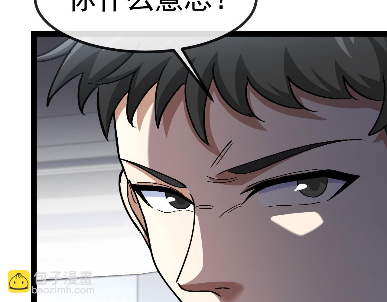 第148话: 决赛(1/3)-第148话