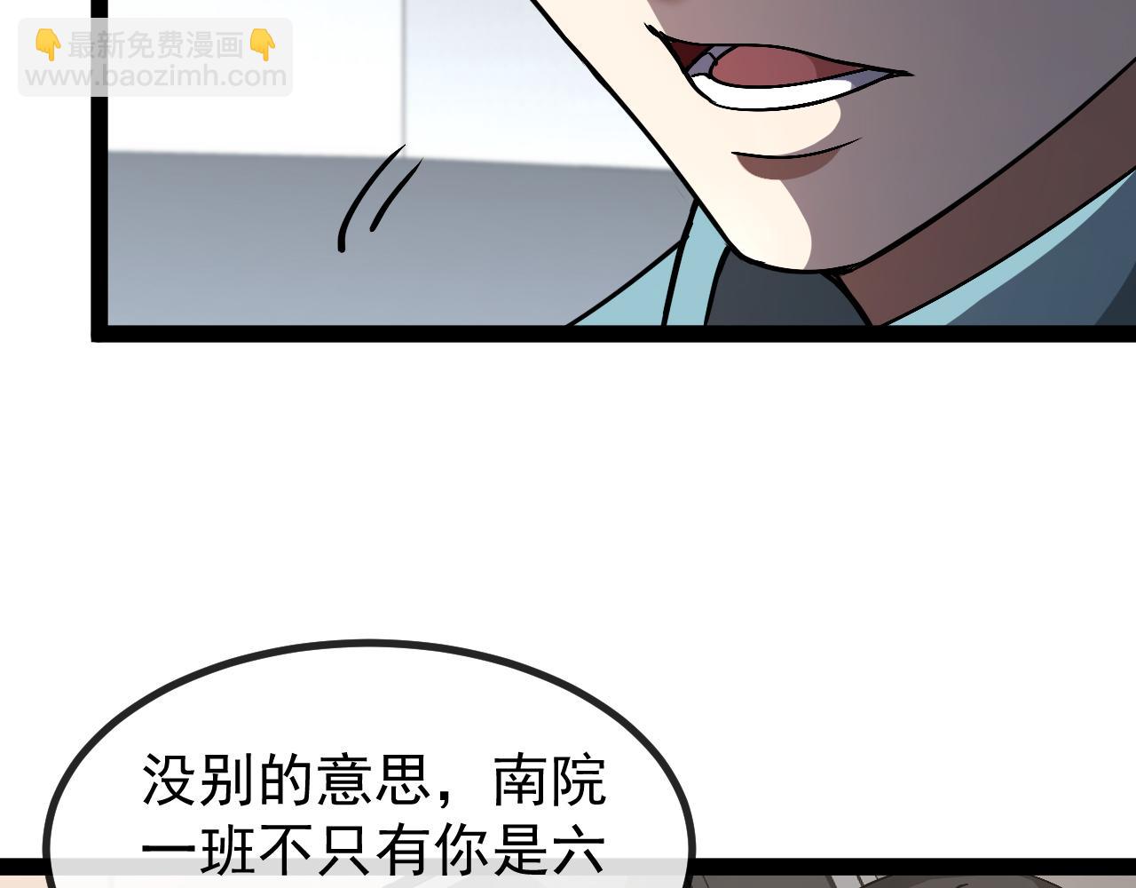 第148话: 决赛(1/3)-第148话