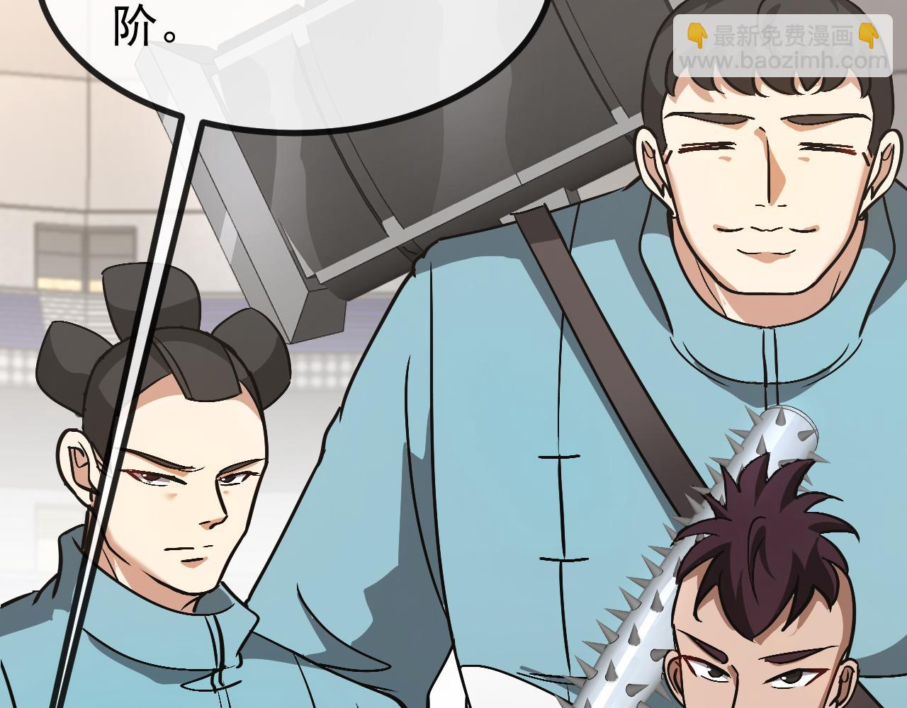 第148话: 决赛(1/3)-第148话