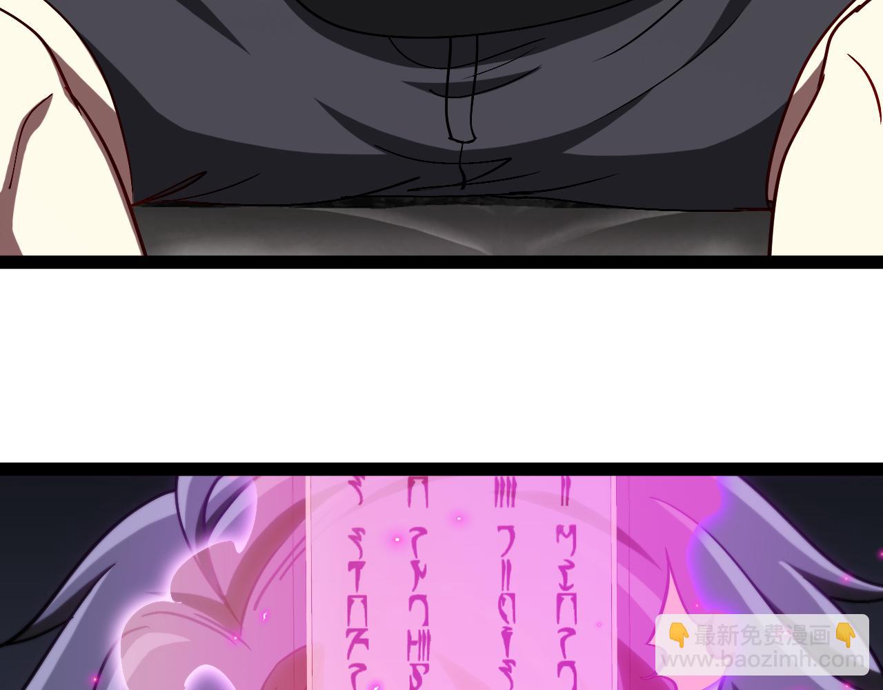 第148话: 决赛(1/3)-第148话