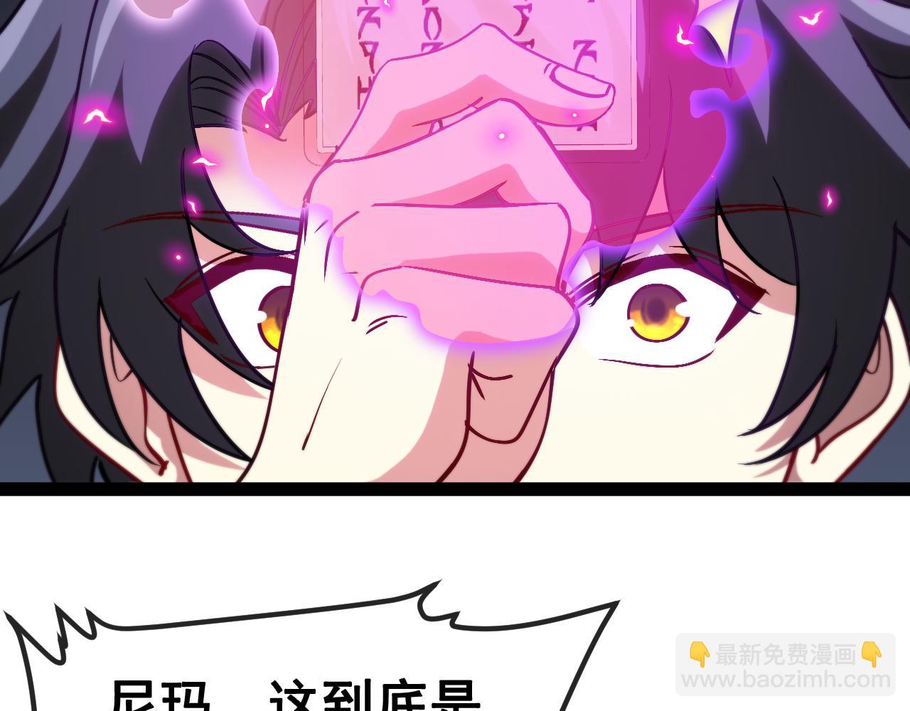 第148话: 决赛(1/3)-第148话