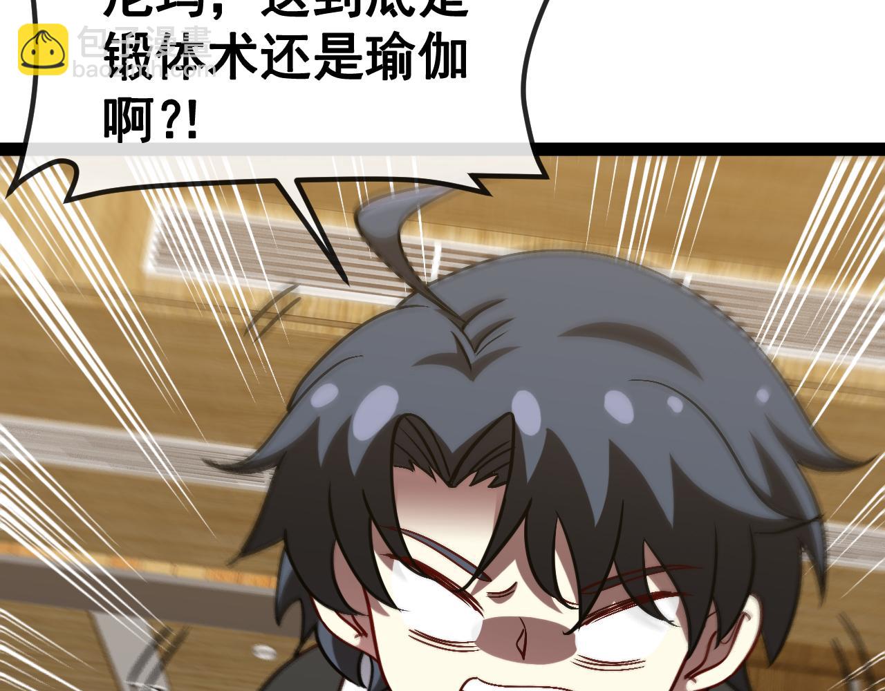 第148话: 决赛(1/3)-第148话