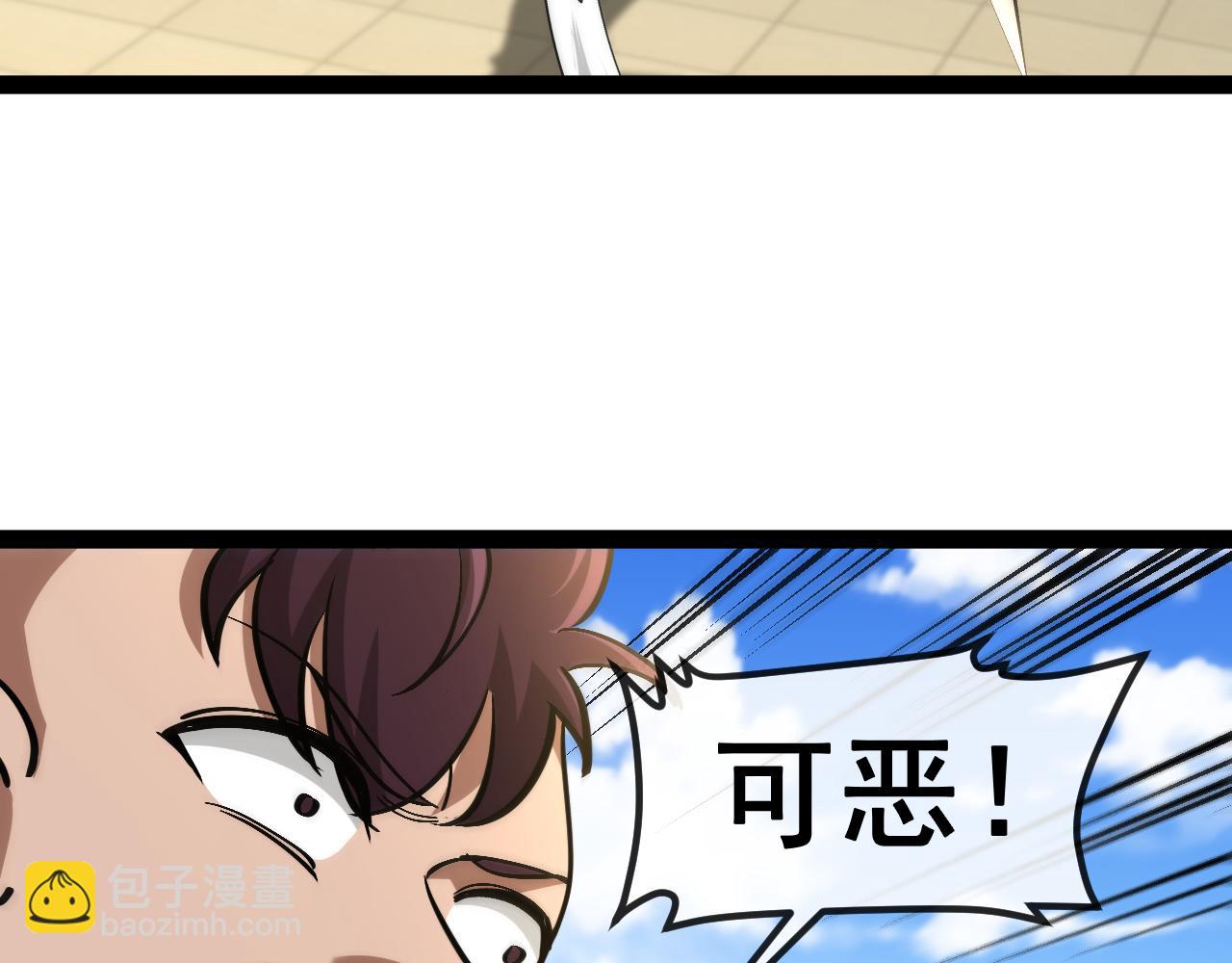 第150话 洛月的未婚夫(1/3)-第150话