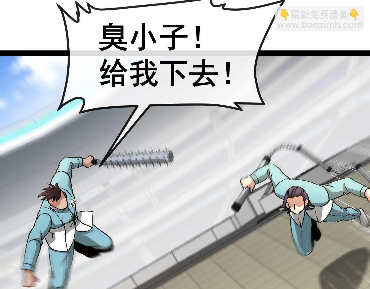 第150话 洛月的未婚夫(1/3)-第150话