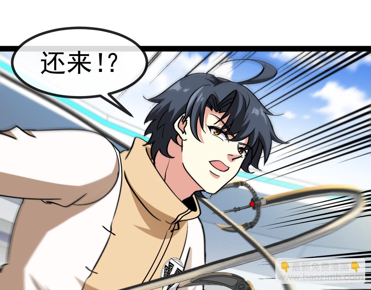 第150话 洛月的未婚夫(1/3)-第150话