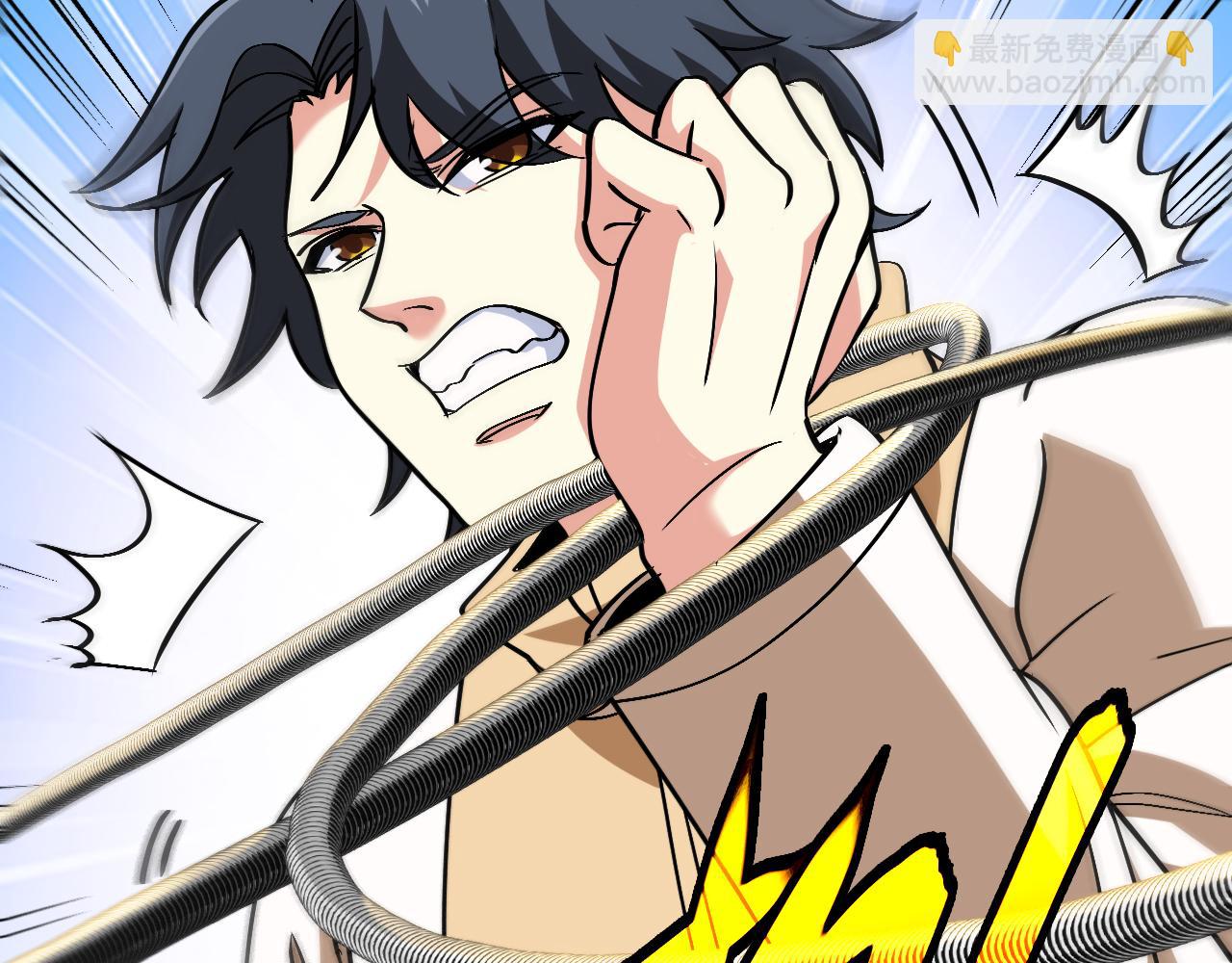 第150话 洛月的未婚夫(1/3)-第150话