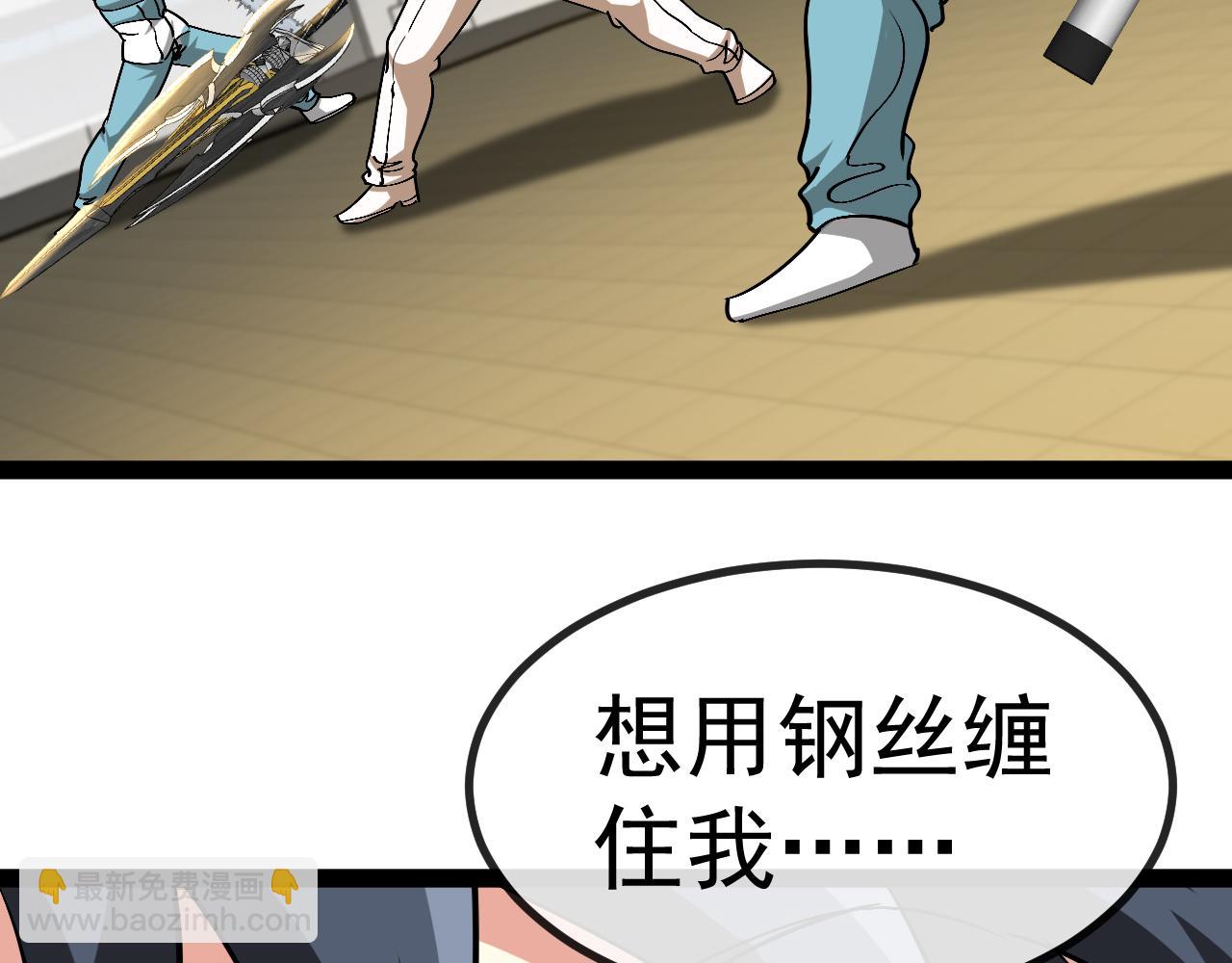 第150话 洛月的未婚夫(1/3)-第150话